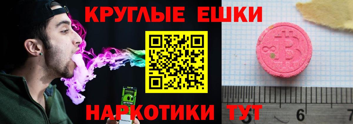 Ecstasy DUBAI Малгобек