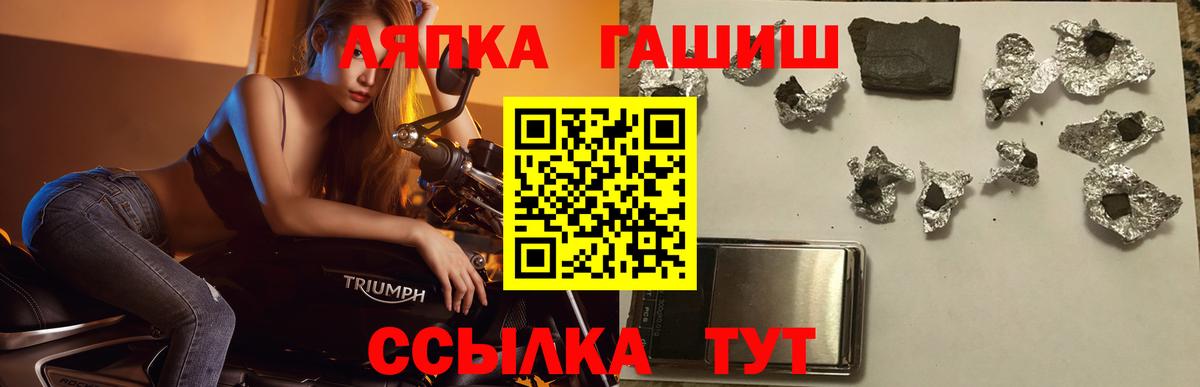 Гашиш hashish Малгобек