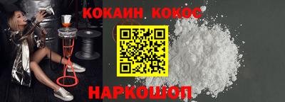 гашишное масло Севастополь