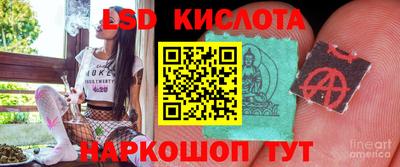 гашишное масло Севастополь