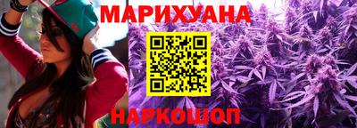 гашишное масло Севастополь
