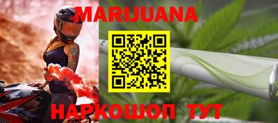 метадон Северобайкальск