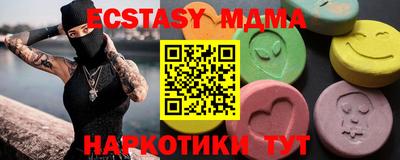 гашишное масло Севастополь