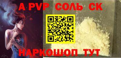 метадон Северобайкальск