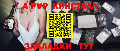 метадон Северобайкальск