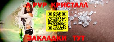 гашишное масло Севастополь