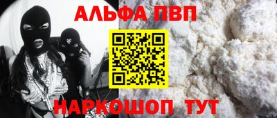 гашишное масло Севастополь