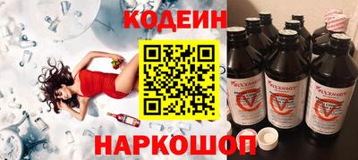 метадон Северобайкальск