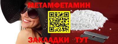 гашишное масло Севастополь