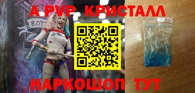 метадон Северобайкальск