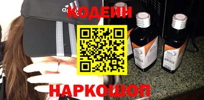 гашишное масло Севастополь