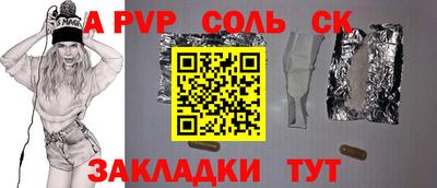 метадон Северобайкальск