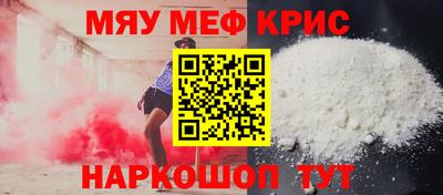 гашишное масло Севастополь