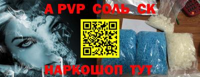 гашишное масло Севастополь