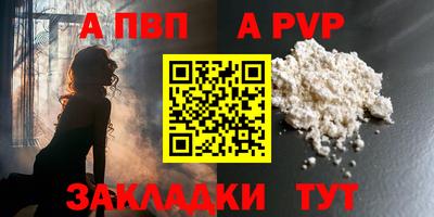 метадон Северобайкальск