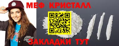метадон Северобайкальск