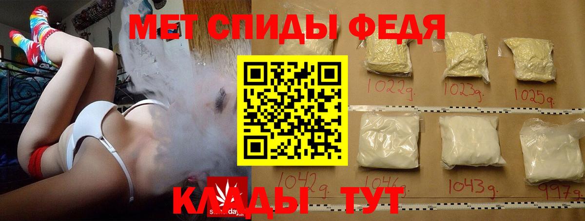 Первитин Декстрометамфетамин 99.9% Малгобек