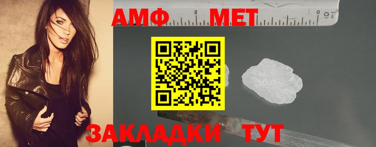Метамфетамин винт  Вход с VPN  МЕТАМФЕТАМИН  Малгобек  Метамфетамин винт 