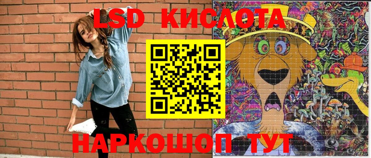 Малгобек  Марки 25I-NBOMe 1,8мг  Марки 25I-NBOMe 1,8мг  цены наркотик  Вход с VPN 
