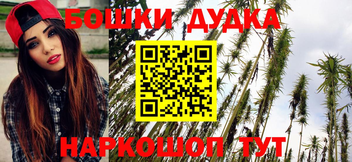 МАРИХУАНА MAZAR Малгобек